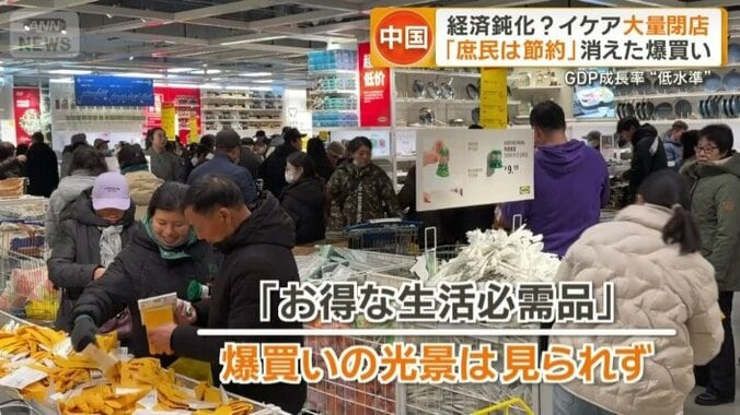 かつてのような爆買いする光景は見られず