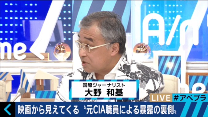 CIAから内定をもらった女性芸人が、辞退した理由語る 2枚目