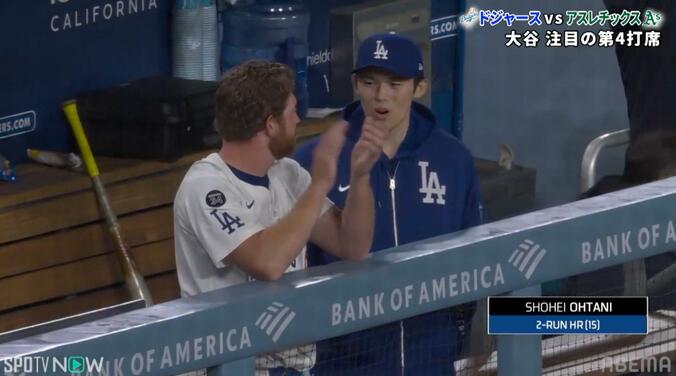 【写真・画像】「ワオ！」大谷翔平の衝撃弾に佐々木朗希も“ビックリ” ベンチで見せた驚きの表情