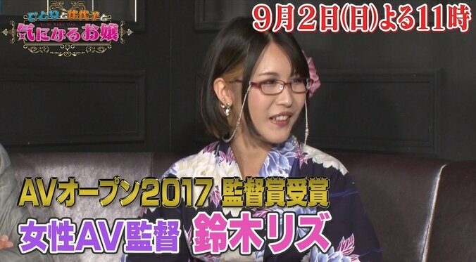 陸海空「ラブアース」ついに最終回！  『激レアさん』はドラマ化決定の“野人”岡野が登場 13枚目
