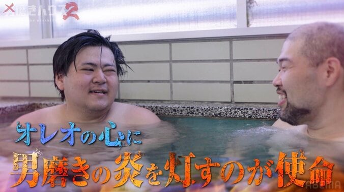 【写真・画像】歯磨きは「あんましない」、お風呂は「3日に1回」 22歳“幼卒”男性に元子供部屋おじさんがアドバイス　2枚目