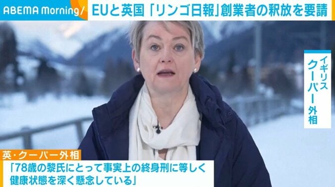 英・クーパー外相