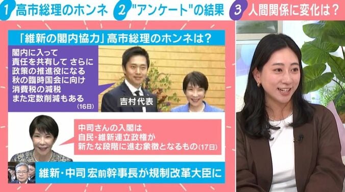 湯屋あかね記者