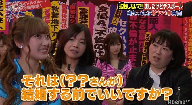 恵比寿マスカッツ・松本ゆん、食事に誘われた“既婚”の元プロ野球選手を「実名暴露」 3枚目