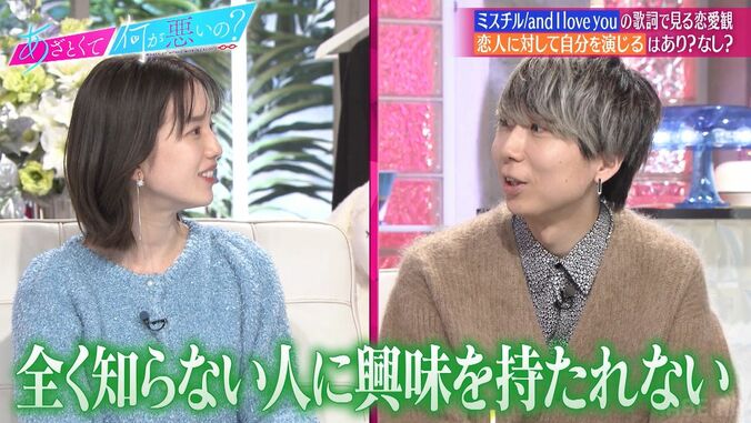 川谷絵音、素の自分に興味を持たれない悩み「好きになってくれる人がいない」 1枚目