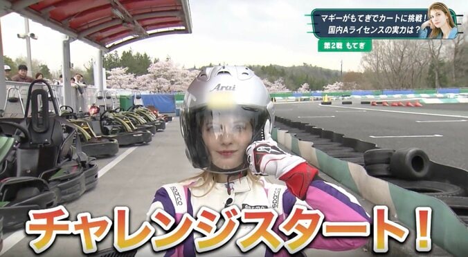 マギー、髪をなびかせカートで疾走する姿が話題「走っている時の表情レーサーですよ」現役レーサーも太鼓判 4枚目