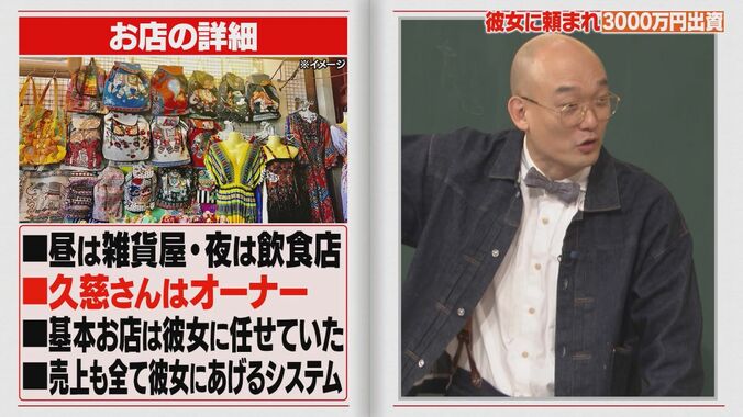 【写真・画像】反町隆史でドラマ化