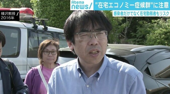 感染者だけでなく在宅勤務者にもリスク “在宅エコノミー症候群”に注意 2枚目