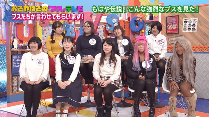 ブスなのに写真集2冊自費出版　キンタロー。「伝説のブス」を語る 1枚目