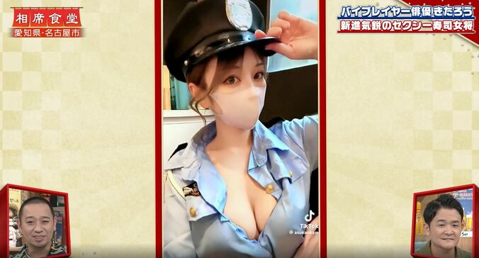 【写真・画像】「昔、この方は芸能人だった」老舗喫茶店の美しい女性に千鳥・大悟「きれいな方」出演していた番組に驚き　3枚目