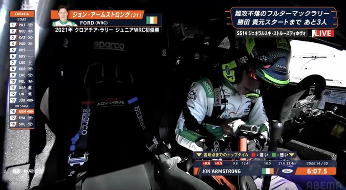 【写真・画像】世界ラリー、トヨタの新星を“開始3分で”襲った衝撃アクシデント　観客総出の救出劇も路肩転落でレッカー出動の痛恨ミス　1枚目