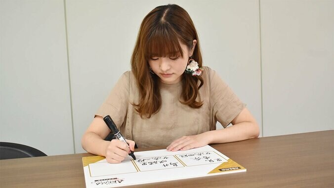 将棋親善大使・伊藤かりん、乃木坂46の経験活かし全力予想「女流のみなさんは、みんな仲がいいイメージです」／将棋・女流ABEMAトーナメント 2枚目