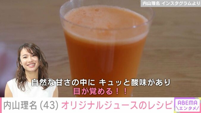 内山理名のInstagramより