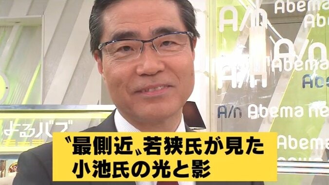 「リセット」「排除」「踏み絵」…若狭勝氏が希望の党の「あの瞬間」を激白！ 1枚目