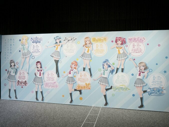 【写真・画像】『ラブライブ！サンシャイン!!』Aqoursの新たなスクールアイドル活動が体験できる！「Dive into Sparkle」イベントレポート　2枚目