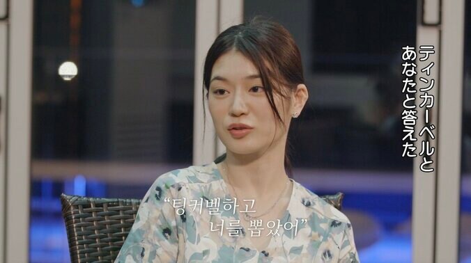 「あなたのことが好き」同性に恋した女性、勇気を振り絞り涙で決意の告白「負担に思うかもしれないって…」『恋するアプリ Love Alarm』#12 8枚目