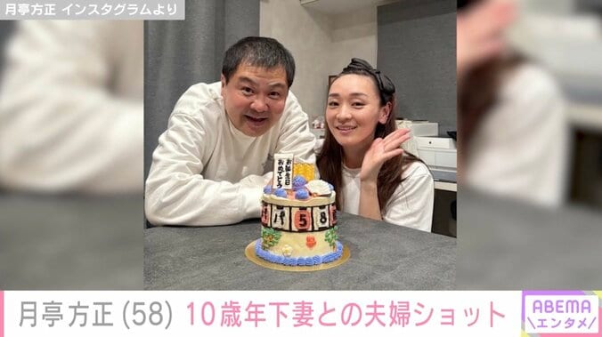 月亭方正 Instagramより