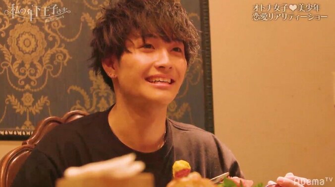 「LINEの返事をしてほしい」将平、初デートでひろみに不満ぶつける『私の年下王子さま Winter Lovers』 3枚目