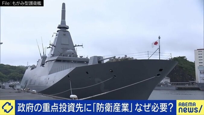 日本が開発した「もがみ型護衛艦」