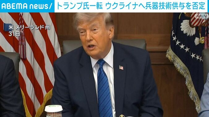 トランプ大統領