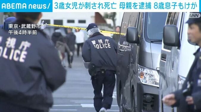 現場検証を行う警視庁