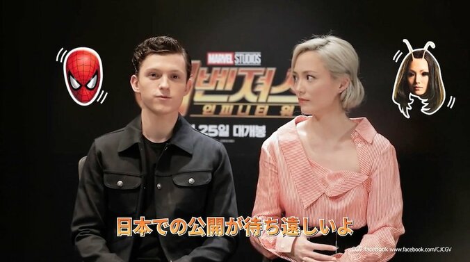 スパイダーマン＆マンティスが4DX版をおすすめ！ 『アベンジャーズ／インフィニティ・ウォー』コメント映像到着 2枚目