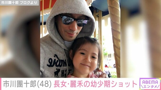 市川團十郎と幼少期の長女・麗禾