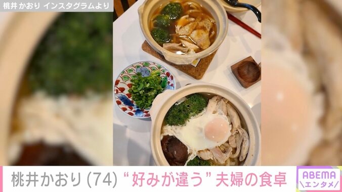 桃井かおり Instagramより