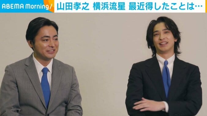 俳優の山田孝之（41）と横浜流星（28）
