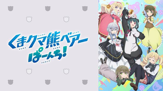 ABEMA、春アニメ全ラインナップ発表『イセスマ2』『推しの子』『爆焔』など11作品最速配信＆全43作品が配信決定 2枚目