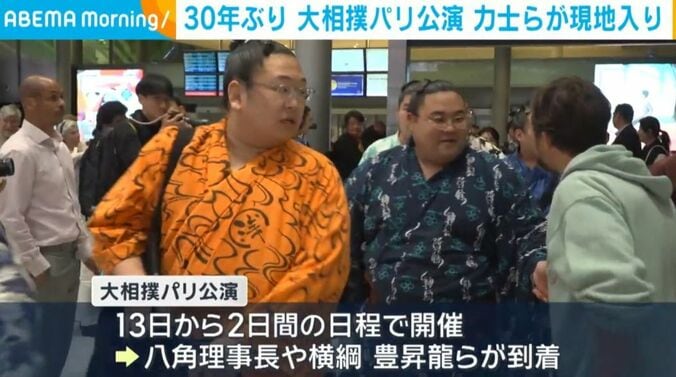パリ近郊