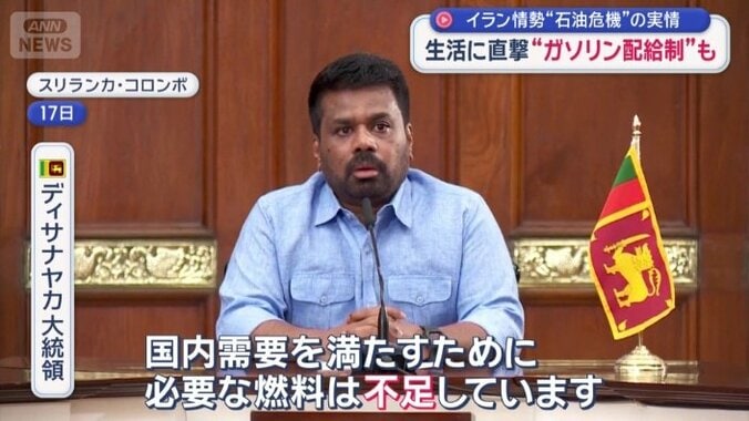 スリランカ　ディサナヤカ大統領