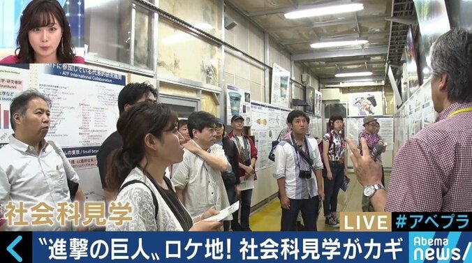 大人が大興奮の「社会科見学」ツアーの仕掛け人、小島健一氏の今年の夏のオススメは？ 2枚目