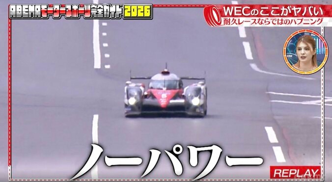 ル・マン24時間、トヨタ悲願の初V目前も…“残り3分で”目を疑う光景 チームの誰もが絶句した歴史に残る瞬間 2枚目