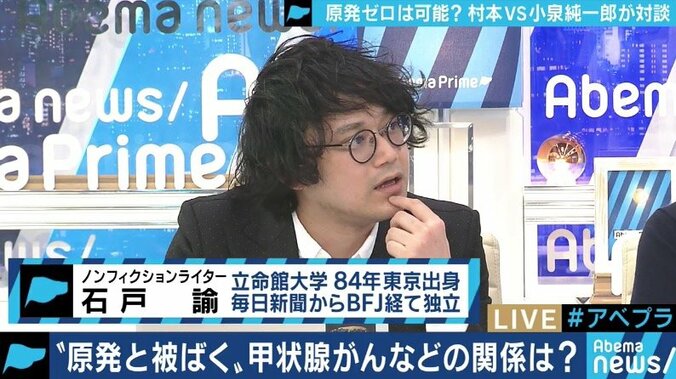 「極端な事例を一緒くたに」「すぐ原発推進か反対かの議論に」福島第一原発事故の低線量被曝をめぐるメディアの伝え方に苦言 6枚目