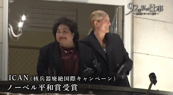 【写真・画像】「飲み水に虫やゴミ」「給料なし」見過ごされた“障害者虐待” 障害年金5000万円も引き出され…牧場で過酷な労働の日々　4枚目