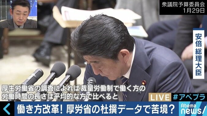 「未来の政策を考える余裕すらない」データ不備で槍玉に上がる厚生労働省の“ブラック”な実態 2枚目