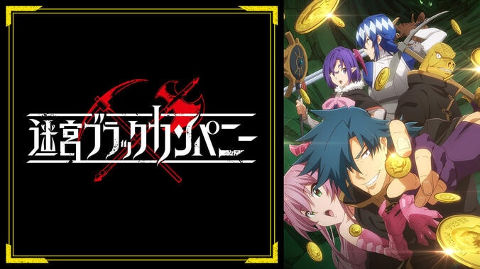 話題の夏アニメ33作品を放送開始！『アイナナ3期』『ぼくリメ』『東京リベンジャーズ』『魔法科』などラインナップ発表 16枚目