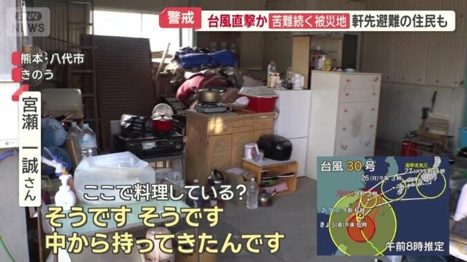 “軒先避難”を続ける人も