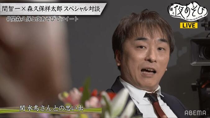 関智一と森久保祥太郎が“あそび”なしの本気対談！関が恩師からもらった言葉に森久保「金言ですね」 4枚目