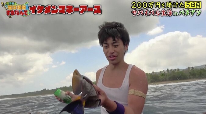 『西郷どん』出演のイケメン“昭和系男子”が活躍！  貴重な魚ゲットに満面笑顔 6枚目