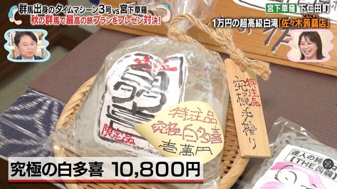 【写真・画像】　2枚目