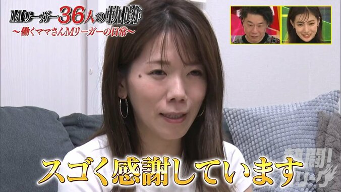 周りのみんな、全員笑顔にしてみせる！ママ雀士・浅見真紀、才女の不安を吹き飛ばす家族の支え／麻雀・Mリーグ 1枚目