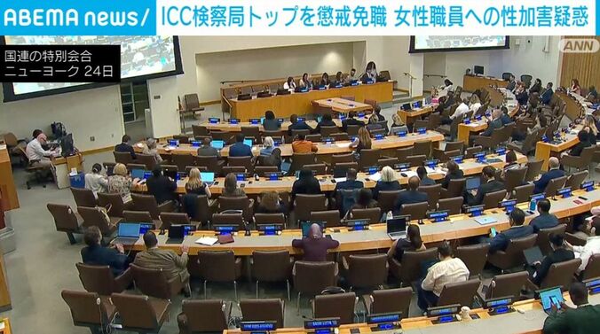 国連の特別会合