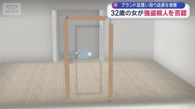 部屋のドアには外側から粘着テープで目張り