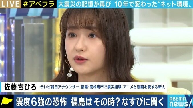 “SNSに群がる報道”からの卒業を 災害発生時のデマとメディアの役割 3枚目