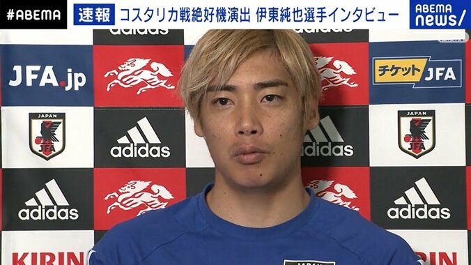 日本代表・伊東純也、ラストチャンスのスペイン代表戦「どんな相手にも勝機はある」 1枚目