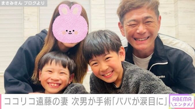 【写真・画像】ココリコ遠藤の妻、8歳次男が全身麻酔で手術「パパが涙目になっていて…」　1枚目