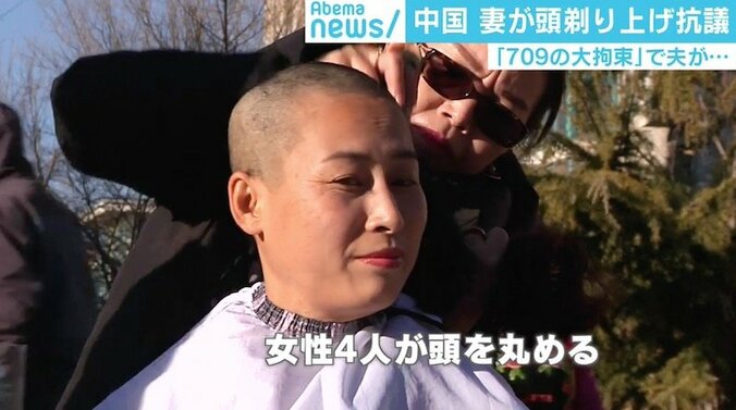 中国 拘束中の弁護士の妻らが“頭を丸め“政府に抗議 その意外な理由とは 2枚目