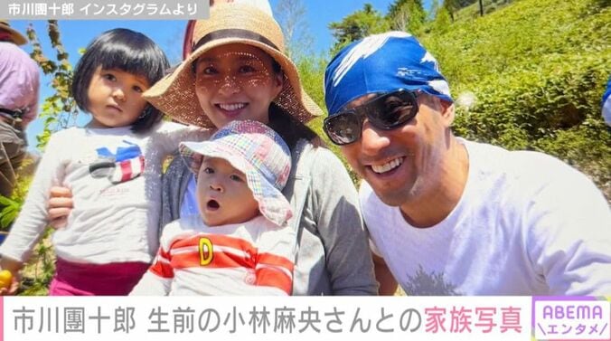 思い出の家族写真